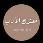فهيد العنزي